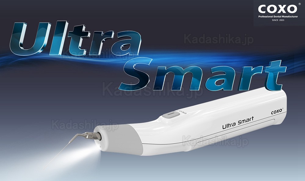 COXO Ultra Smart 歯科超音波根管洗浄器